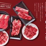 ぐりぐり家 高陽店