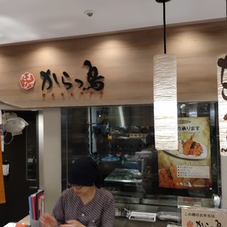 大丸東京店内でおすすめのグルメ情報をご紹介 食べログ 大丸東京店内でおすすめのグルメ情報をご紹介 食べログ