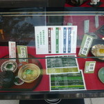 はしだて茶屋 - 入口前のメニューディスプレー