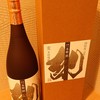 廣長