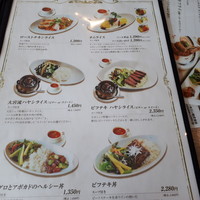 キッチン 大宮 MARK IS みなとみらい店 - 