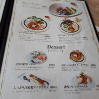 キッチン 大宮 MARK IS みなとみらい店 - 