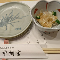 中納言 千日前味楽館 - 