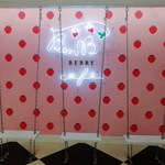 BonBon BERRY cafe - 