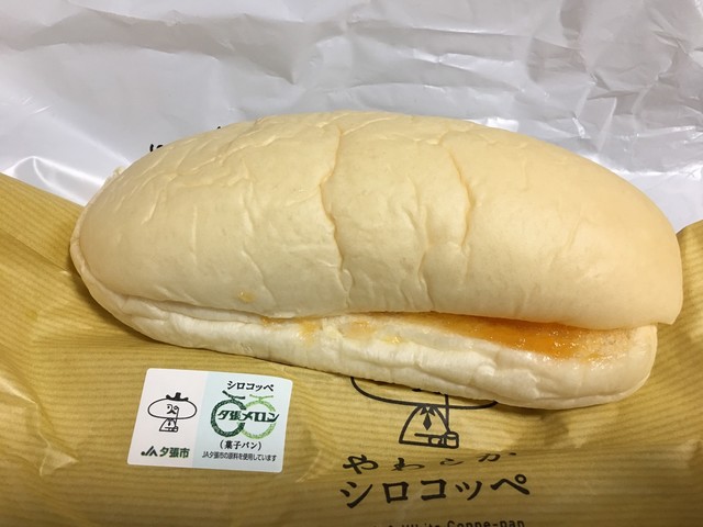 閉店 コメダ謹製 やわらかシロコッペ 八重洲地下街店 東京 パン 食べログ 閉店 コメダ謹製 やわらかシロコッペ 八重洲地下街店 東京 パン 食べログ