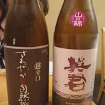 季節料理 なみき - 