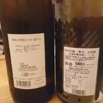 季節料理 なみき - 