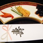 平野屋 - ('12/1)正月らしく