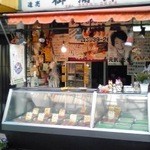 九州屋 - さつま揚げの専門店です