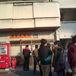 斎賀製麺所 - 最終日の開店前