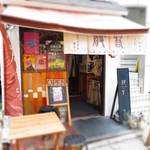 般゜若 PANNYA CAFE CURRY - 