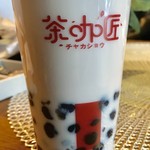 茶咖匠 - 