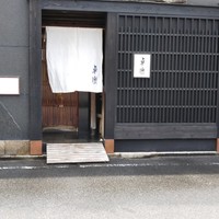 卓楽 - 
