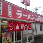 ラーメン山岡家 - 曇りのお昼に