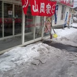 ラーメン山岡家 - 雪解け間近でも