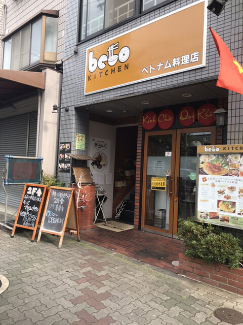 手作り洋食の店 ぱ らんて 西大路 洋食 ネット予約可 食べログ