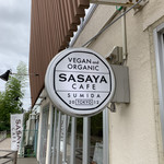 ササヤカフェ - 