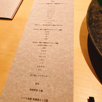 シブ ニシナカス - 