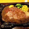 ステーキ宮 富士宮店