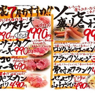 大通駅でランチに使える焼肉 ランキング 食べログ
