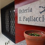 Osteria il pagliaccio - 