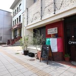 Osteria il pagliaccio - 