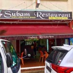 Subam South Indian Restaurant - 外観