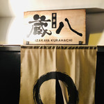 Izakaya Kurahachi - 