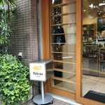 ペリカンカフェ - 