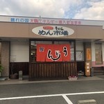 めん市場 - 