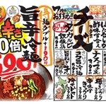 炭火居酒屋 炎 - 料理写真: