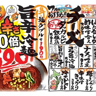 札幌市西区でおすすめの美味しい居酒屋をご紹介 食べログ 札幌市西区でおすすめの美味しい居酒屋をご紹介 食べログ