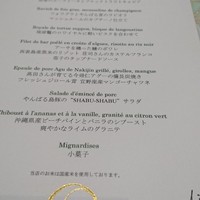 ザ・ひらまつ ホテルズ＆リゾーツ 宜野座 - 