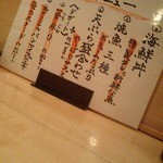 舌にお礼を言わせたい 乱 - 