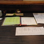 蕎麦 やすたけ - メニュー