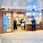 ブーランジェリー　ラ・テール - 