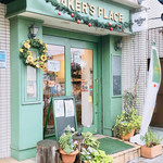 Baker’S Place - 