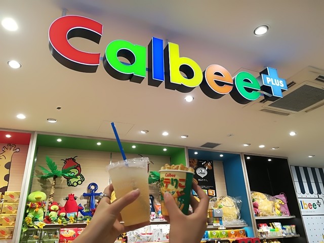 閉店 カルビープラス 心斎橋店 Calbee 心斎橋 その他 食べログ 閉店 カルビープラス 心斎橋店 Calbee 心斎橋 その他 食べログ