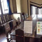 自由学園明日館 - 