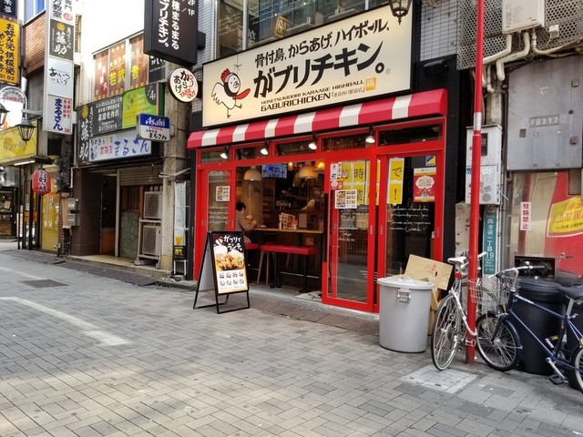 The Photo Of Exterior Honetsukitorikaraagehaibo Rugaburichikin Tabelog