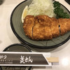 とんかつ美とん