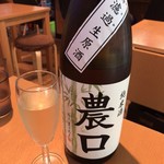 日本酒バー　にゃごりん - 