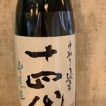 石垣島 食堂 酒晴 - ドリンク写真: