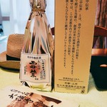 山国屋 細見酒店 - 雪紫　と　大徳寺納豆