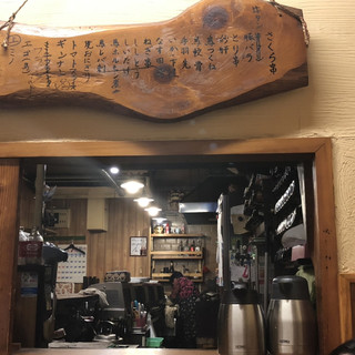 やきとり一番_2