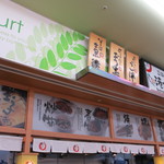 港北食堂 - 外観