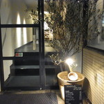 ルシュルシュル - がいか～ん