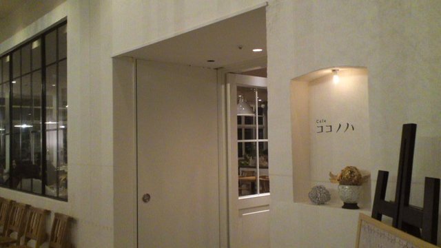 店員さんが可愛いゆるふわカフェ By ニニー 閉店 ココノハ ミント神戸店 三宮 神戸新交通 パスタ 食べログ