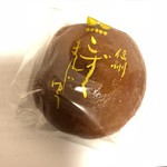 菓子庵まつりや - 