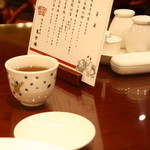 萬珍樓 - お茶